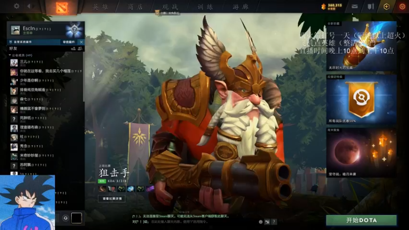 【2022-07-17 00点场】湫汲：我坚信我是最棒的！！！！
