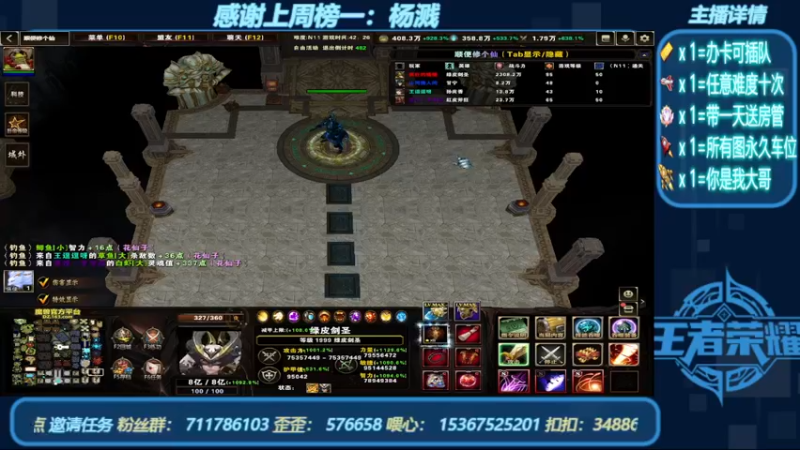 【2022-07-16 20点场】我们比谁都认真：地图名字：顺便修个仙 带肝邀请任务