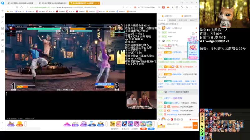 【2022-07-17 00点场】长沙郭振威88：请叫我开枪王~555728