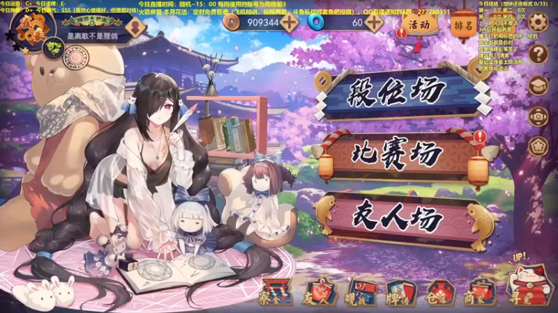 【2022-07-17 10点场】平平无奇安澜君：安澜雀魂：斗智斗勇打雀