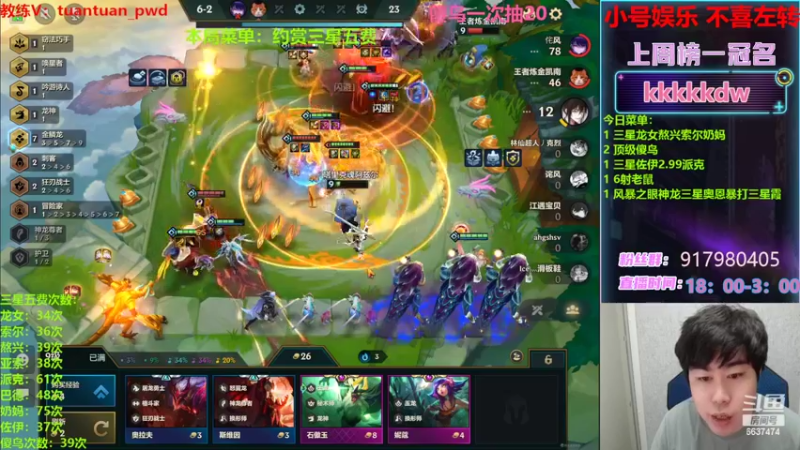 【2022-07-16 22点场】Xs雲烬：整活阵容海无敌存量