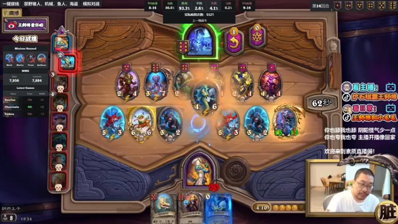 【2022-07-17 19点场】王师傅精益求精：今天能拿到6个滑油吗？？？