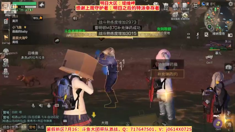 【2022-07-16 17点场】筱狐言：狐言：今天新区，一起冲