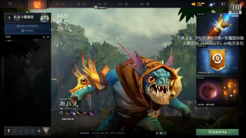 【2022-07-16 14点场】亚瑟归来丶：有车位 万场小鱼！