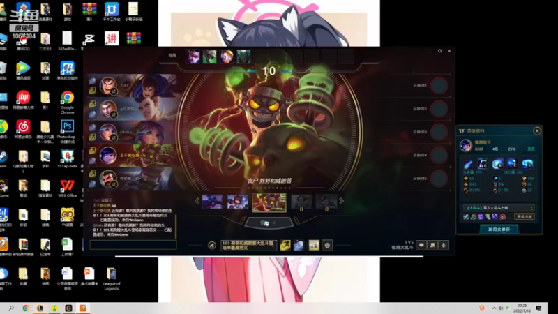 【2022-07-16 20点场】一只吃鱼妹：王子爱吃鱼的乱斗日记