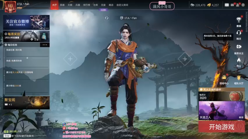 【2022-07-15 22点场】NRK丶反神：追不上的迅烈如火握不住的风