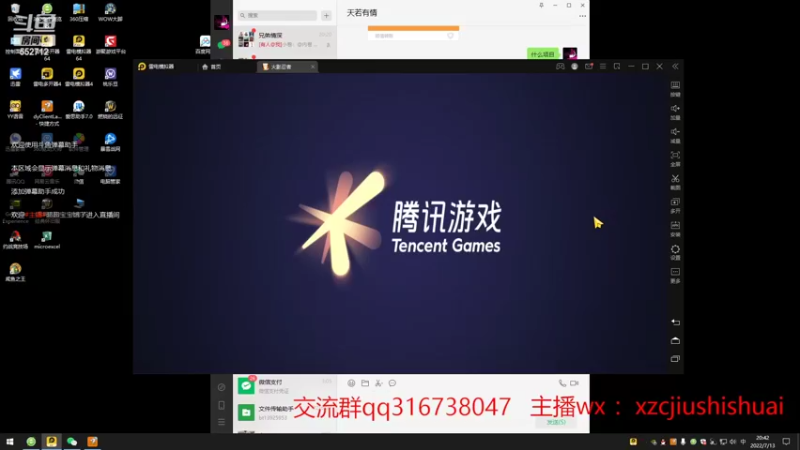 【2022-07-13 20点场】超超宝宝饿了：好久不见格外想念