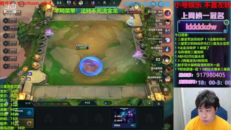 【2022-07-16 02点场】Xs雲烬：整活阵容海无敌存量