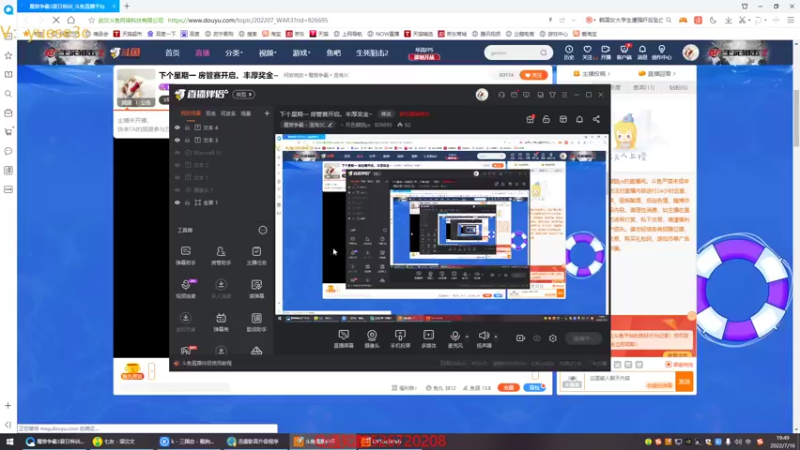 【2022-07-16 19点场】丶月色朦胧ys：今天好好干一下11好吗