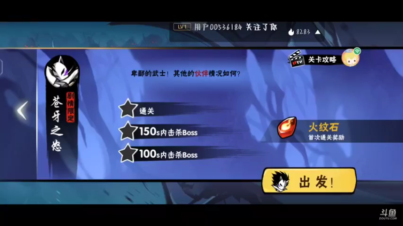 【2022-07-16 12点场】冰冰家的小猫咪：每个忍魂要20个号，心痛，那么多！