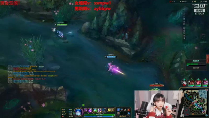 【2022-07-17 18点场】塔莉娅QAQ：世界第一女辅助，教你如何上峡谷第一！