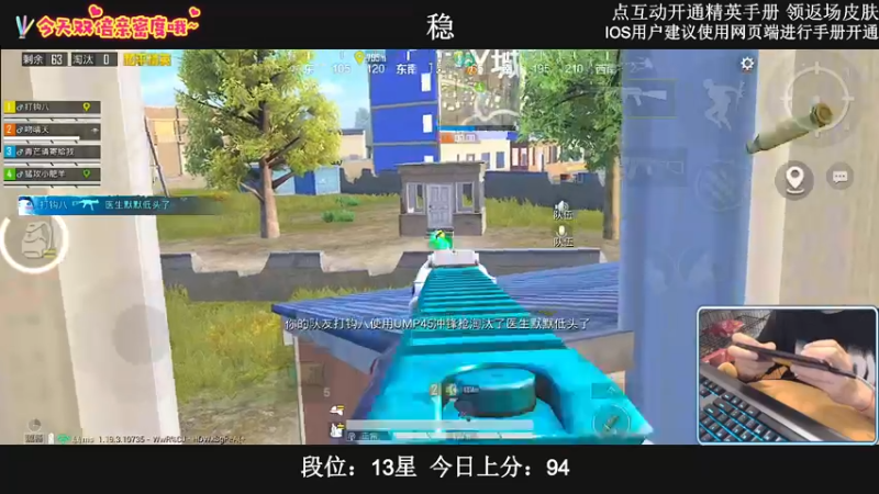 【2022-07-17 05点场】小妖洋：【最后冲刺】野匹上战神