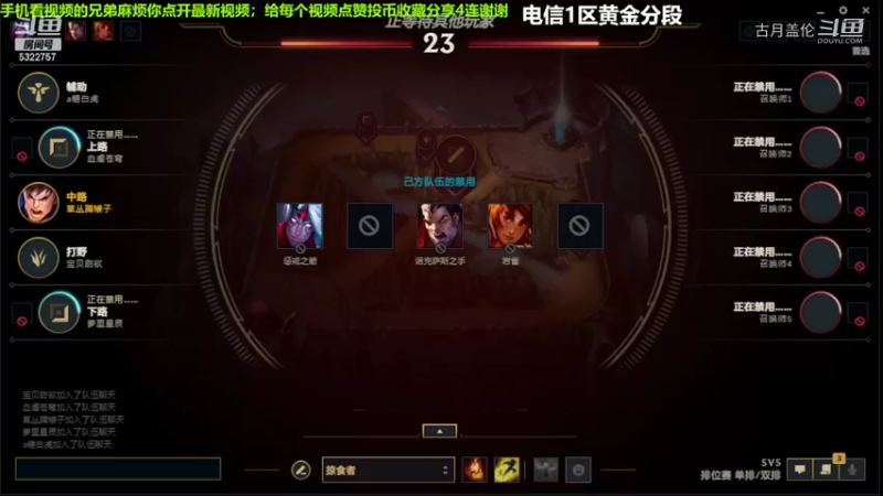 中单盖伦对线中单劫，9-1结束游戏；实力压了2级...