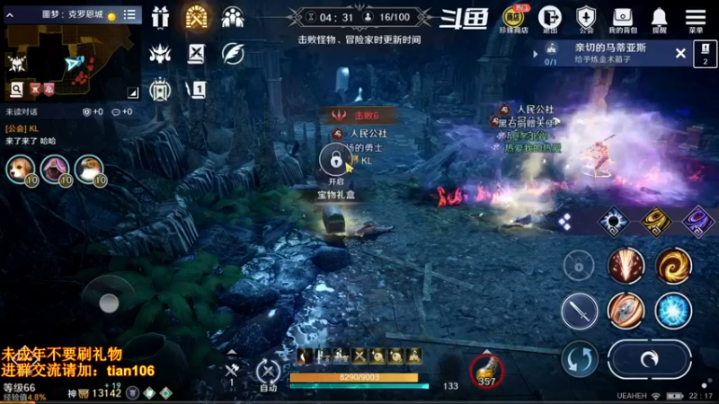 【2022-07-15 22点场】賤丶大骚賤：日常肝战力