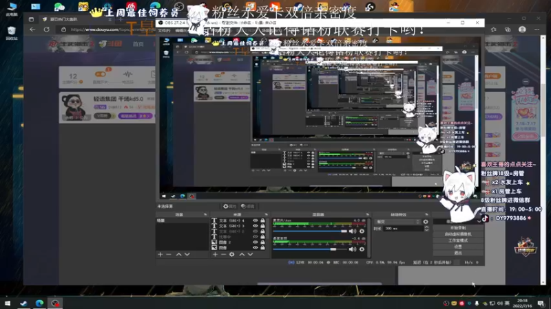 【2022-07-16 20点场】小徐813：轻语集团 千场kd5.0