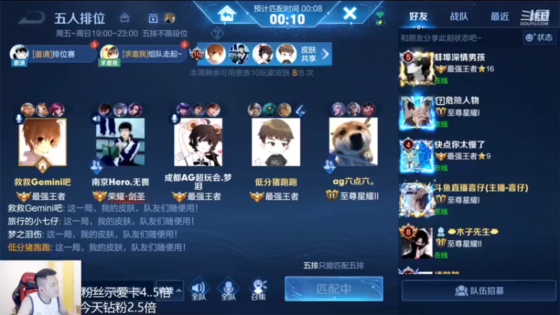 【2022-07-16 22点场】韩跑跑ovo：梦泪 6.6 Gemini爱思 职业五排