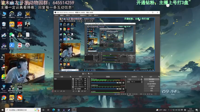 【2022-07-15 09点场】芥末y：【芥末y】你们的唯一真神！！