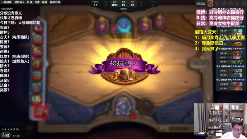 【2022-07-17 17点场】衣锦夜行：我今天要大杀四方！