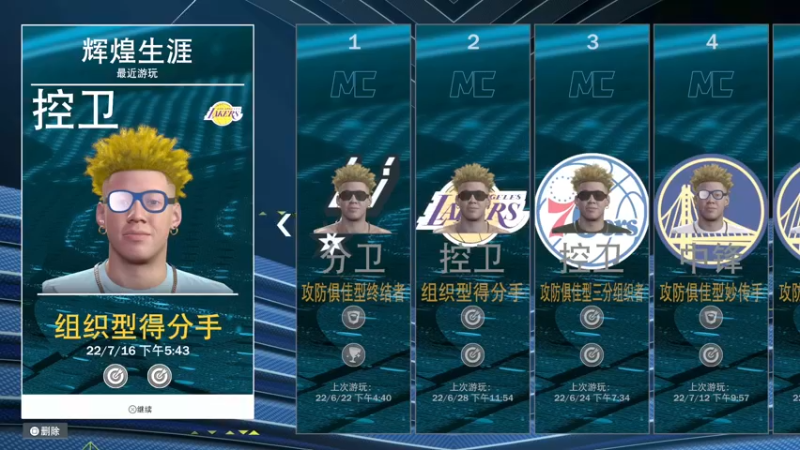 【2022-07-16 20点场】乐天同步：史上最老2K主播
