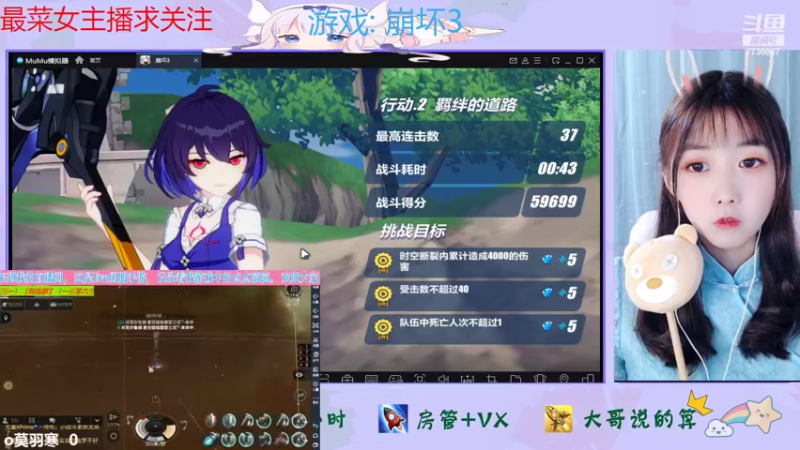 【2022-07-17 13点场】停留在雨中Cium：崩坏3来了哟