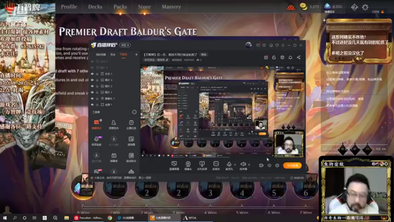 【2022-07-17 18点场】破浪鱼驹：【万智牌】忍一忍，就快不用打炼金轮抓了