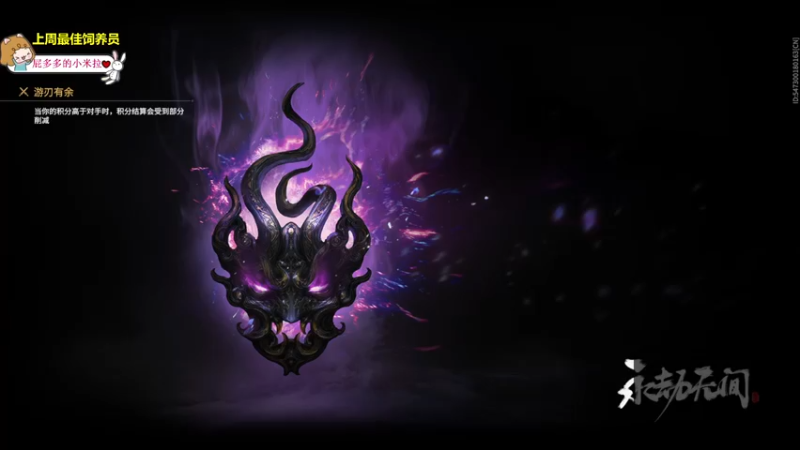 【2022-07-10 22点场】一颗小a桃：【小奶团】桃灵儿变强的第六十九天