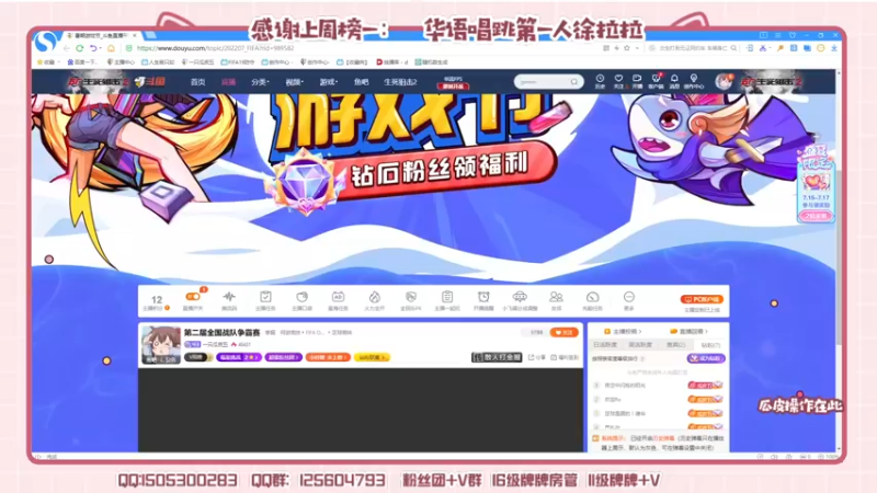 【2022-07-16 19点场】一只瓜皮五：第二届全国战队争霸赛
