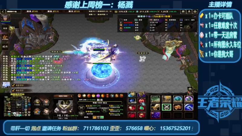 【2022-07-17 02点场】我们比谁都认真：地图名字：顺便修个仙 带肝邀请任务