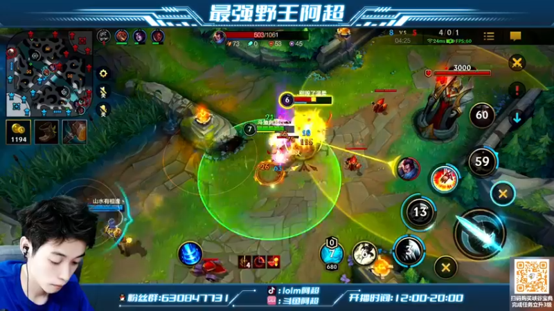 【2022-07-17 18点场】阿超cc丶：⭐阿超：宗师局野区教学！