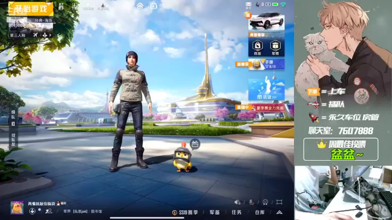 【2022-07-14 18点场】是猴子嗷：七月快乐哇，IOS可帮打！