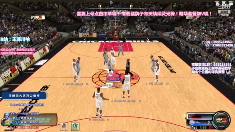 【2022-07-10 23点场】王泽川呐：2K1王朝高分段排位赛。
