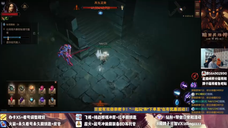 【2022-07-16 22点场】紫灵z：紫灵:基德争不朽会来大氪或能稳定活动的