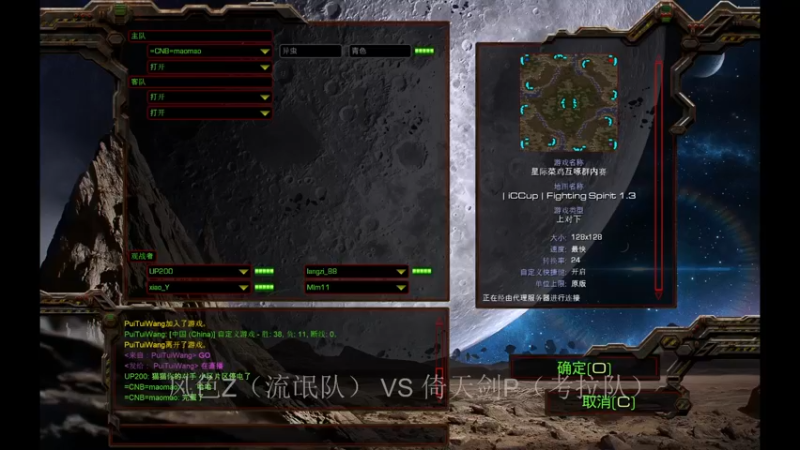 【2022-07-09 21点场】星际菜鸟互啄群7月9日晚21点场