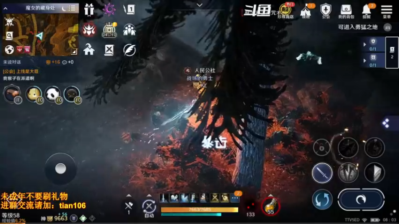 【2022-07-17 08点场】賤丶大骚賤：日常肝战力