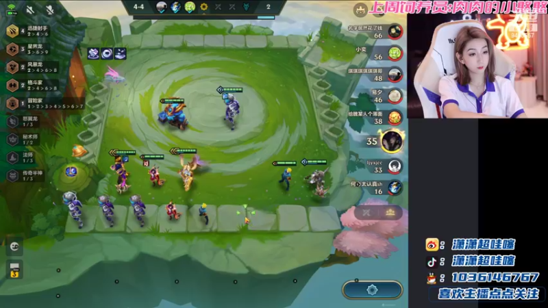 【2022-07-16 21点场】NB丶潇老板：以后下午直播啦～