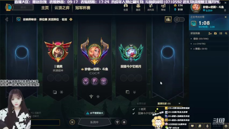 【2022-07-12 22点场】妙音or奶斯：奶斯：听歌 打游戏 聊天