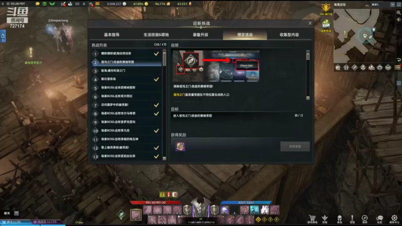 【2022-07-14 18点场】只会摆烂的子龙：更新了，冲啊