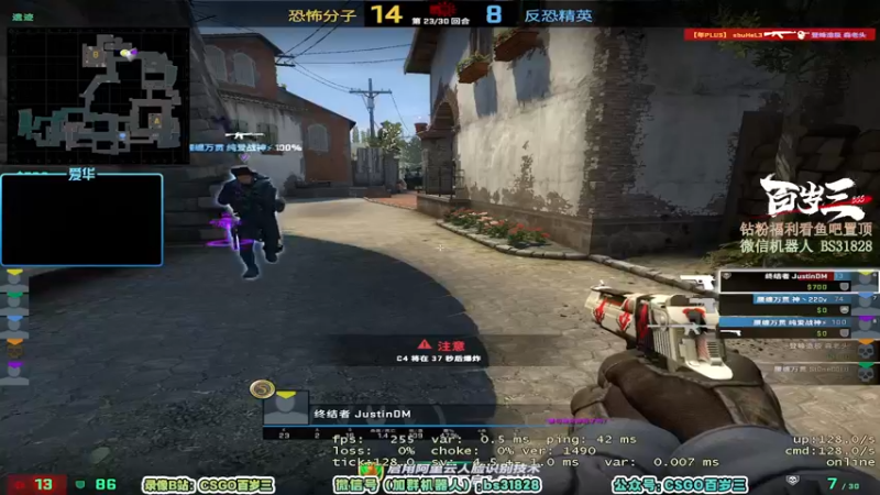 【2022-07-17 19点场】CSGO百岁三：【百岁三】2.5倍4倍上限 10点决赛