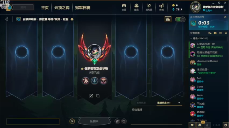 【2022-07-15 21点场】太尉c：峡谷王者阿克尚 班德尔傲视人机局