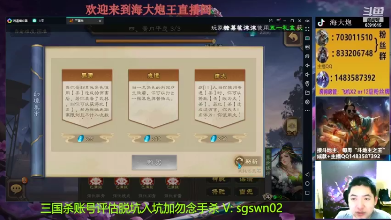 【2022-07-16 20点场】海大炮王o：今天不过太虚困难不下播！！！