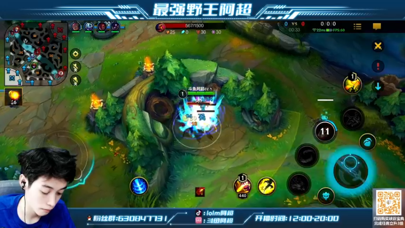 【2022-07-17 16点场】阿超cc丶：⭐阿超：宗师局野区教学！