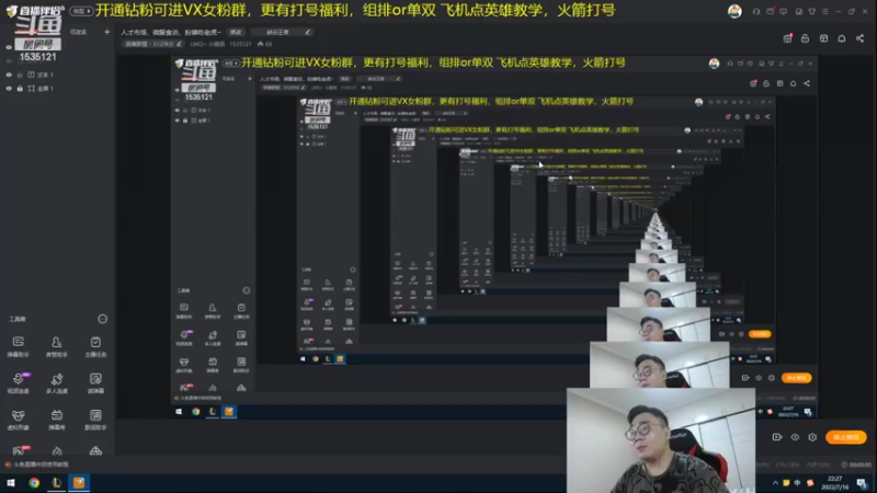 【2022-07-16 22点场】LMQ丶小搞笑：人才市场，微服食访，扮猪吃老虎~