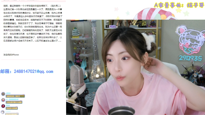【英雄联盟】不2不叫周淑怡的精彩时刻 20220717 23点场