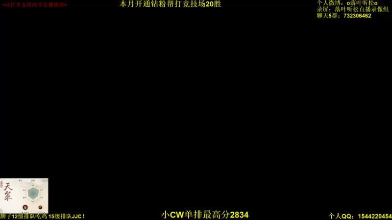 【2022-07-17 14点场】落叶听松：《4倍》衣着得体的男主播高分段散排