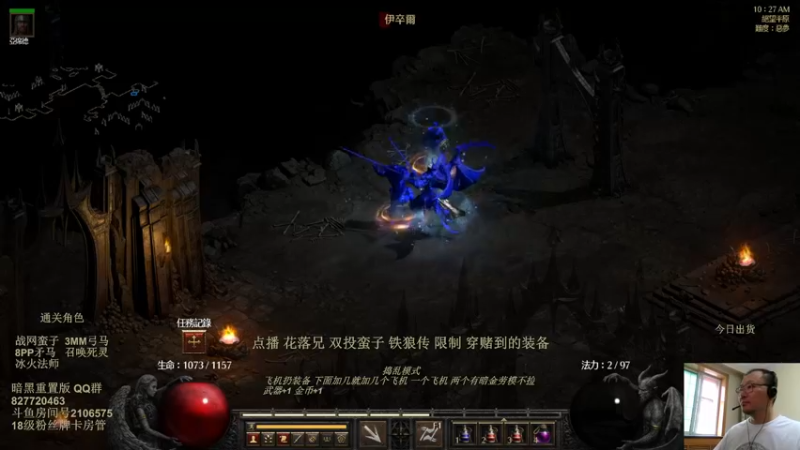 【2022-07-18 10点场】英雄吕布：暗黑重置版 专家 双投蛮子 走起