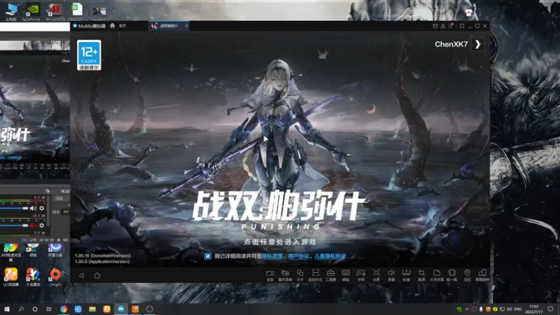 【2022-07-17 17点场】黑霄Cloud：战双手游随便玩玩