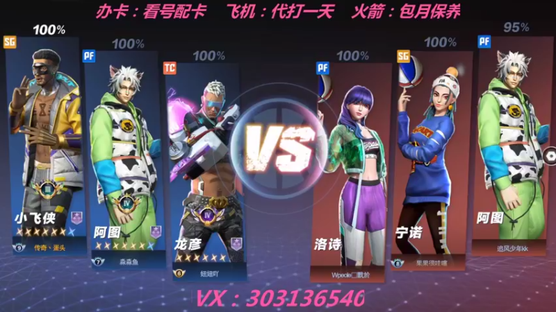 【2022-07-18 21点场】zjz710：寻队友 寻女队友
