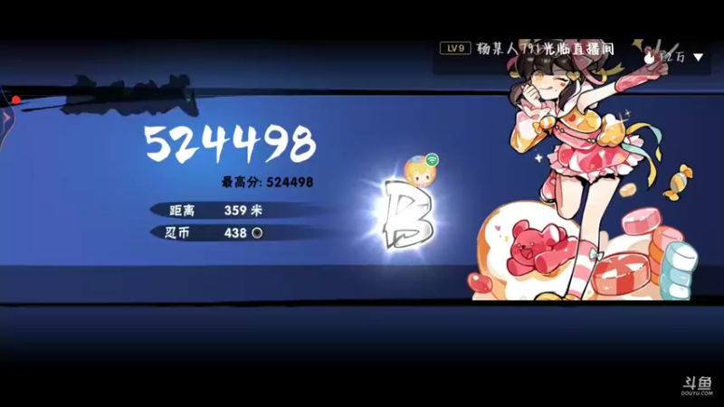【2022-07-17 16点场】冰冰家的小猫咪：每个忍魂要20个号，心痛，那么多！