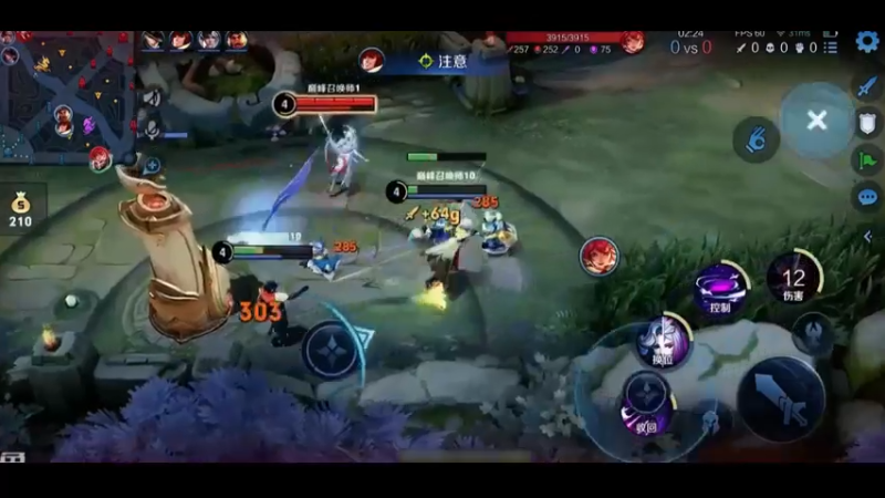 来自巅峰赛的击杀素材