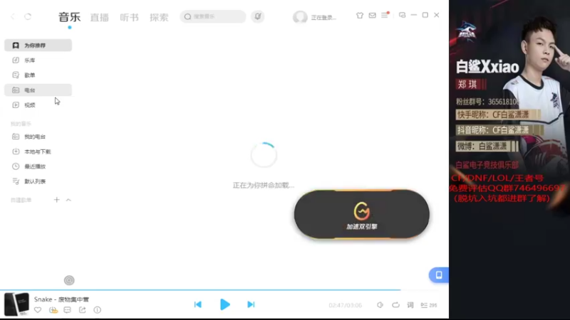 【2022-07-18 14点场】白鲨潇潇：PL里面最菜的狙